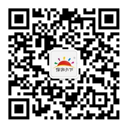 全社通旅游系統(tǒng)