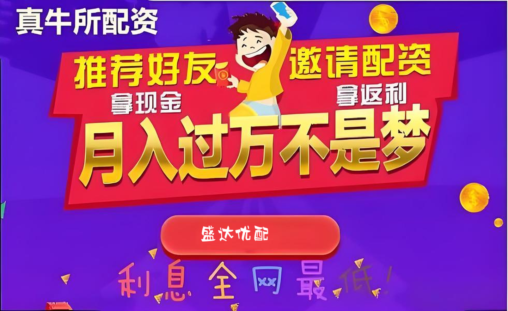 淘配网:中国十大配资公司平台官网-上海房贷利率将不分首套和二套 30年百万贷款利息可省8万